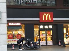门面-麦当劳(杭州西湖银泰百货店)