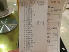 账单-顺风海鲜港(金玉兰店)