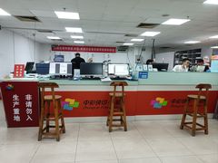 -中彩快印·连锁(豪景大厦店)