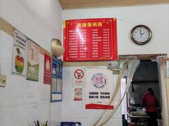 -西塘落锅面(罗星路店)