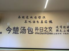 -万松园美食街