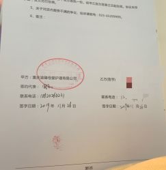 -大美臻喜母婴(南坪店)