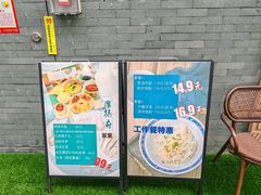 -苏堂阳春面•九年庆(北京路天河城店)