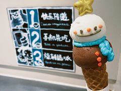 -海比甜店·意式手工冰激淋happy habit gelato