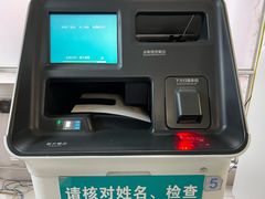 -成都市第一人民医院(南区)