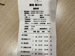 -蜀SHU·川菜