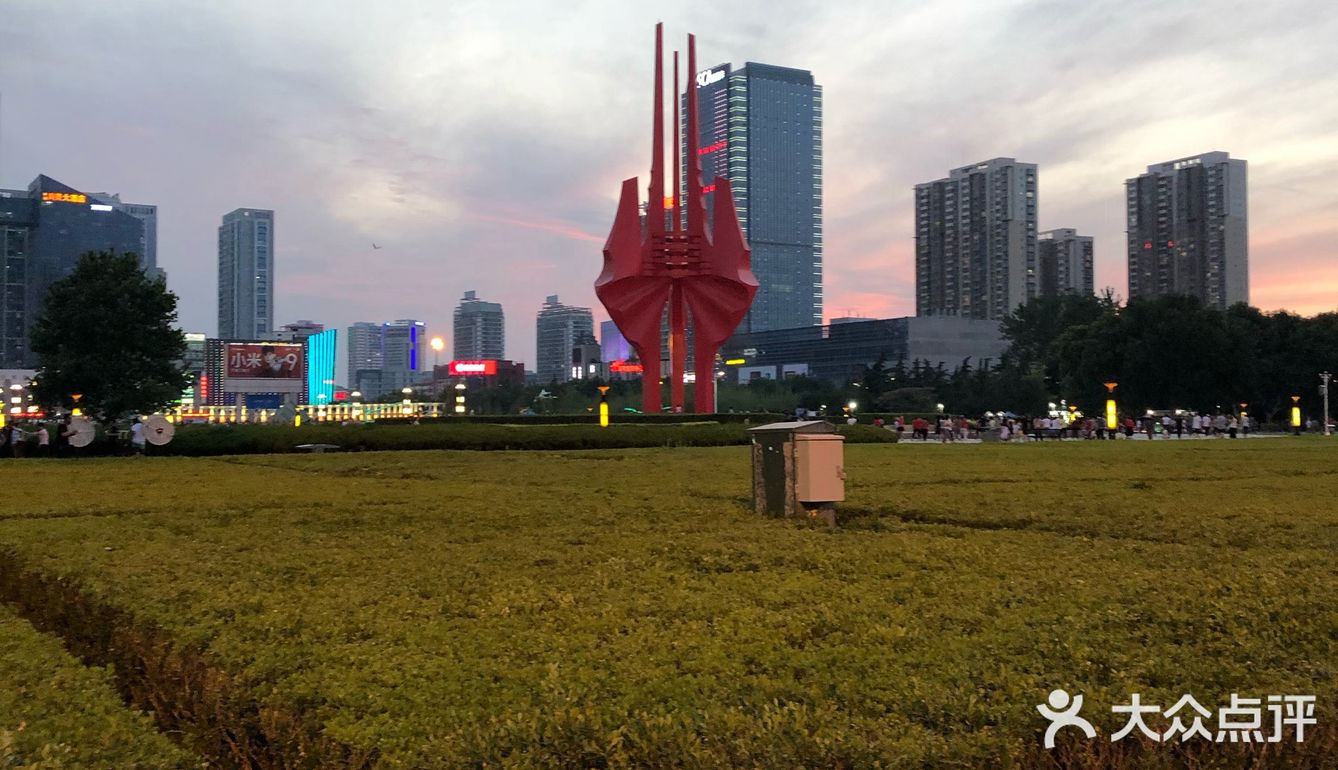 我在人民广场吃薯条🍟