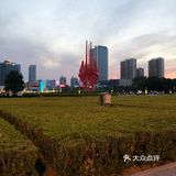 我在人民广场吃薯条🍟