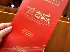 -贺绿汀音乐厅