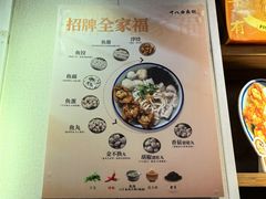 -非遗·十八曲鱼饺(西马总店)