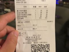 账单-G+KITCHEN(龙湖狮山天街店)