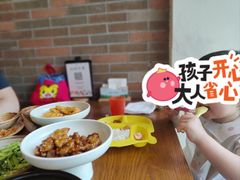 -芳草地度假酒店·野炉中餐厅