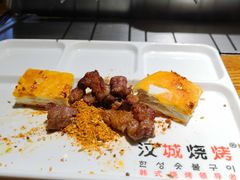 -汉城烧烤(西稍门劳动路店)