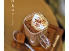 -Ninethirty by Awfully Chocolate(天环广场店)