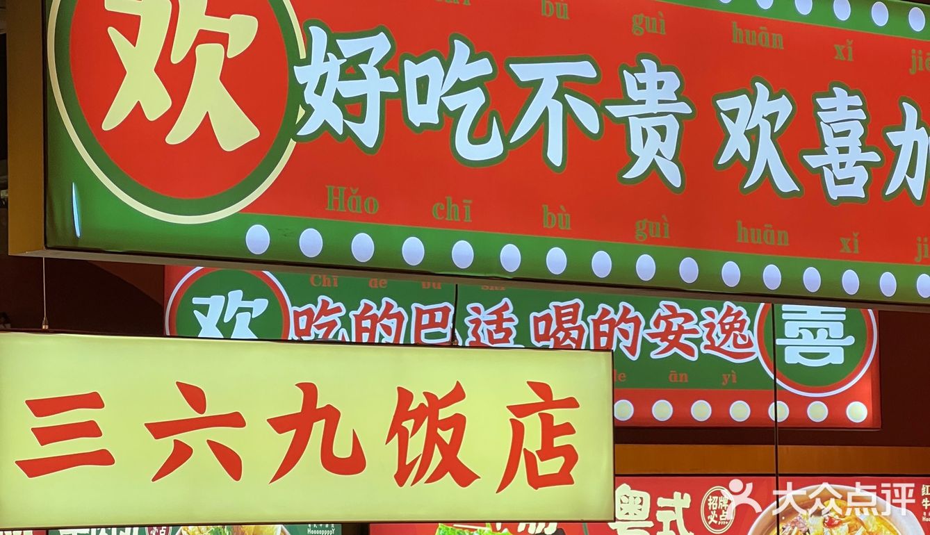 这里隐藏了一家牛杂煲，便宜又好吃，真香～🔥