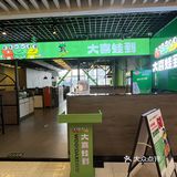 大喜蛙到(西关店)大喜蛙到新开的店，环境很好