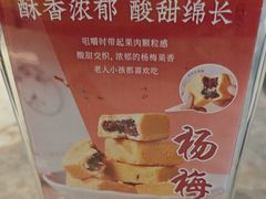 -味仙居(环城南路店)