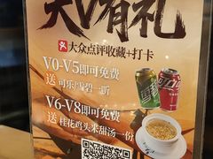 -品鲜村农家菜·阳澄湖大闸蟹(总店)