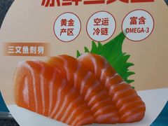 -争鲜回转寿司(朝北大悦城店)