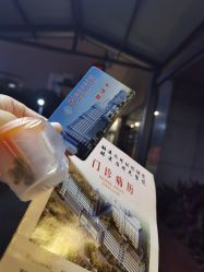 -福建省妇幼保健院(道山路院区)