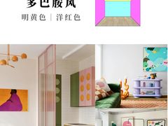 -居丽装饰空间设计(总部)