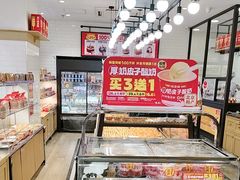 -味多美蛋糕(安定门店)