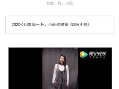-贝美蓝天幼儿园(河东直沽园)