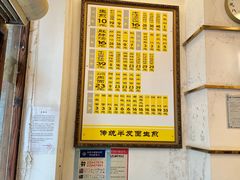 -三两春(浦三路店)