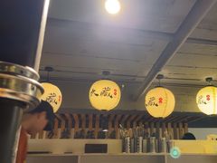 -久藏·横膈膜烧肉·酒场(江汉路店)