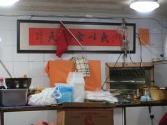 -老地方面馆(思南路店)