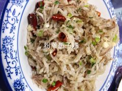 -华州老碗