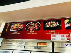 -范贤光鸡公煲(平乐园总店)