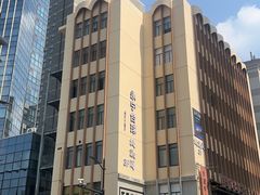 -永宁台球·棋牌俱乐部(淮海路店)