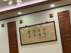 -王宝和酒家(黄浦店)