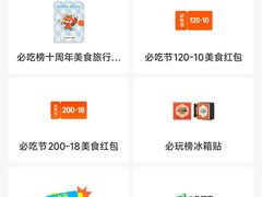 -谜盒子奇幻密室(南屏店)