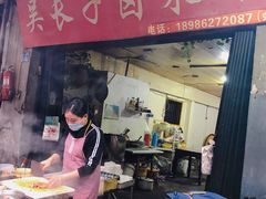 门面-吴长子卤菜馆(统一街店)