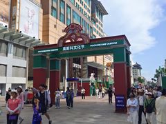 -北京市百货大楼(王府井店)