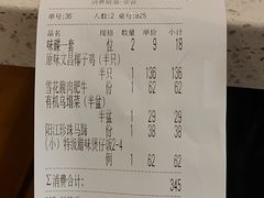 -烹然四季椰子鸡火锅(团结湖总店)