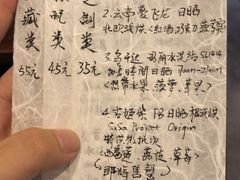 菜单-醒味咖啡馆(南市桥巷店)
