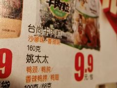 -家乐福(古北店)