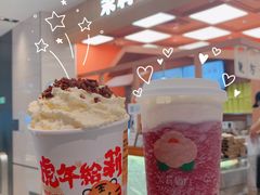 桃桃未央-茉莉奶白