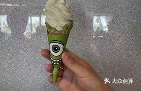 One Look, Love Forever Melon Ice Cream
