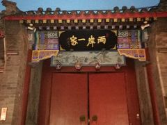 门面-簋街仔仔小龙虾(总店)