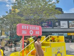 -东莞松山湖万象汇