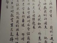 -湖南省立第一师范学校旧址