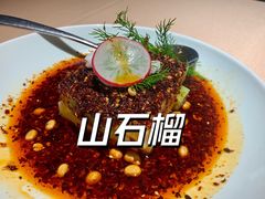 -山石榴·贵州菜(丰盛里店)