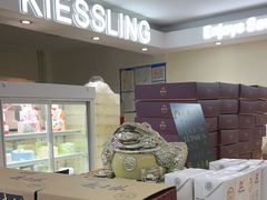 -起士林(荣安大街店)