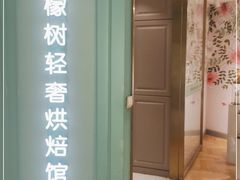 -西檬树SIMON·T轻奢蛋糕(大东方Max店)