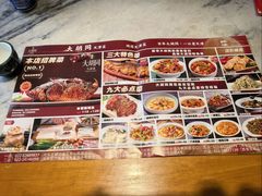 -大胡同天津菜·海肠捞饭·津门皮皮虾锅贴一绝(西姜井店)