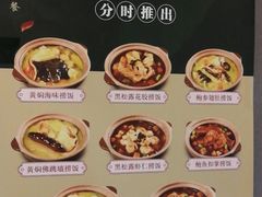 菜单-新澳港式茶餐厅(余姚路店)